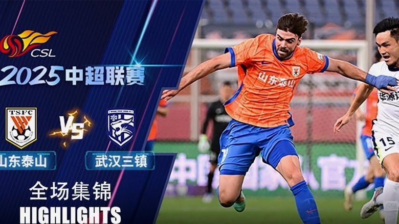 武汉女足启用八千座“梦想主场”，开启中国女足新篇章