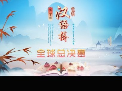 暴雨取消排位赛，小组成绩定名次