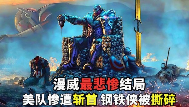 英超球队过去两赛季积分变化：曼市双雄前二；红军狼队垫底