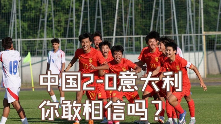 提问，这次小将沙明加入的球队标准名称到底是什么？