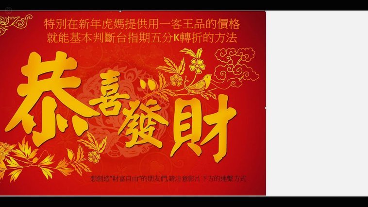 切尔西官方庆生海报送祝福