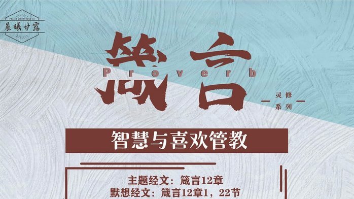 帕尔默迎24岁生日，切尔西官方发布海报送上祝福