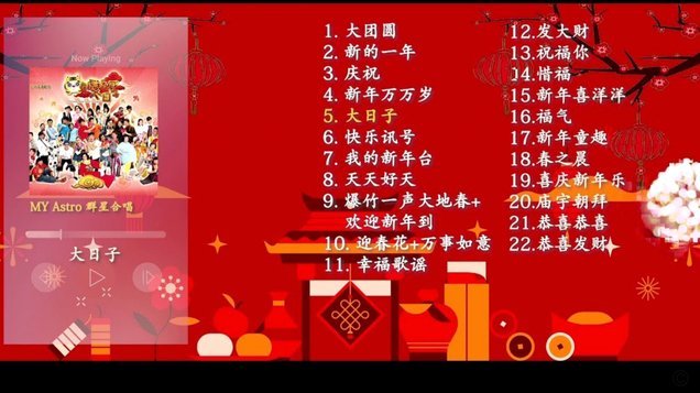 帕尔默迎24岁生日，切尔西官方发布海报送上祝福