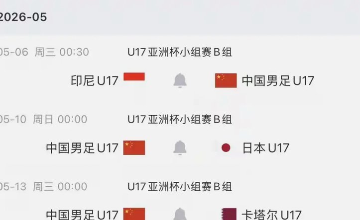 国少绝境自救出线