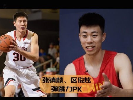 中乙球员张裕碹推搡裁判被停赛7个月