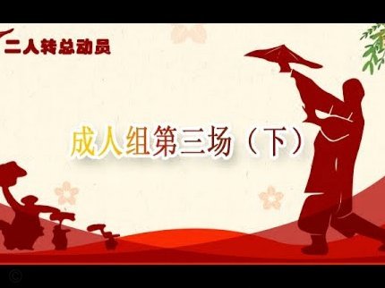 拜仁vs门兴：战术解读