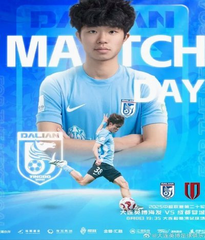 海牛VS英博：马莱莱、斯坦丘归来梅萨乌迪替补