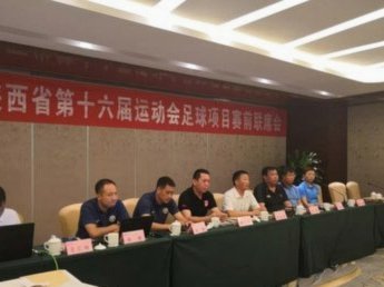 咸阳少年足球赛：母亲节的特别礼物