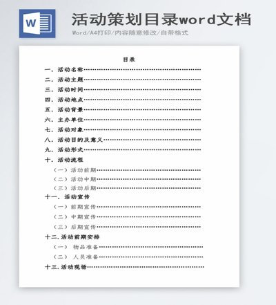 表现失焦：汪修浩与谢晋难现西班牙U19三级水准