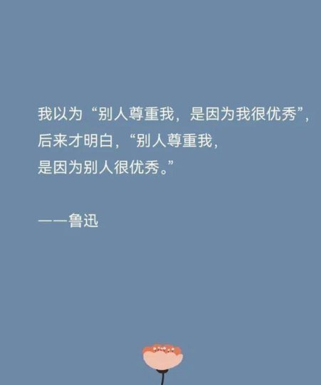 阿斯报主编：老佛爷一直很尊重女性，被这样攻击是绝对耻辱