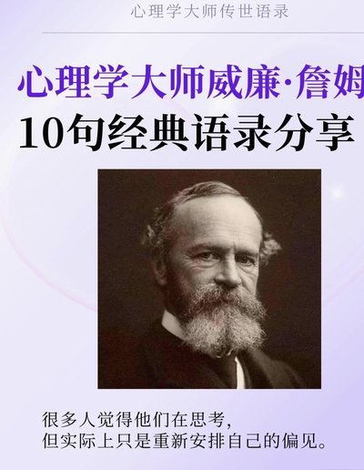 弗洛伦蒂诺的自恋式言辞