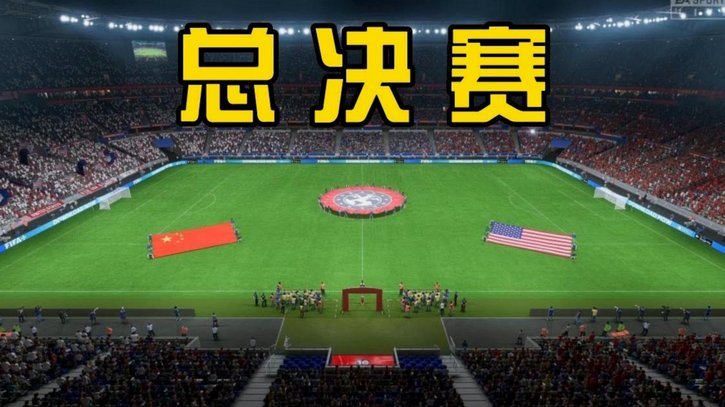 麦克法兰：会陪儿子看赛车总动员；切尔西评估埃斯特旺情况