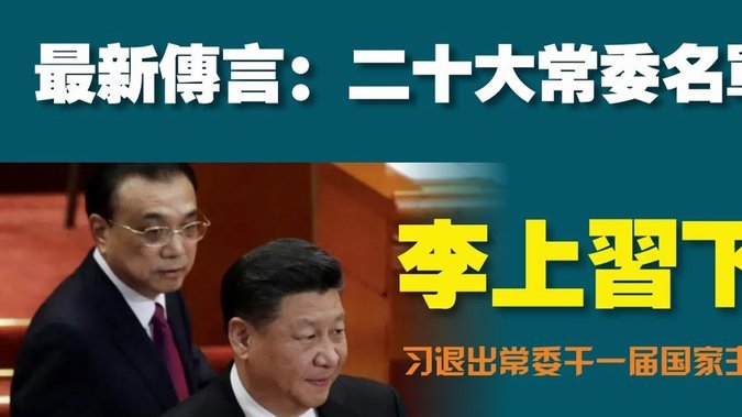 回顾：哪届国青堪称二十多年最差？