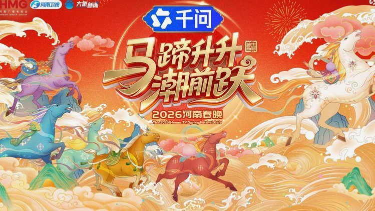 中超-马莱莱点射马马杜乌龙送礼 新鹏城1-1英博