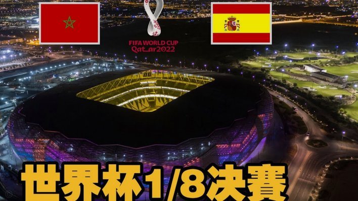 中国U17遭遇强敌：同组西班牙摩洛哥斐济