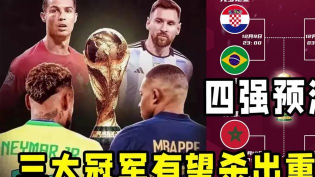 U17世界杯抽签：中国与西班牙、摩洛哥、斐济同分在H组