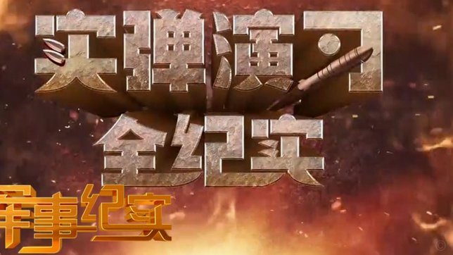 依木兰回到B队训练，将参与海港关键一战