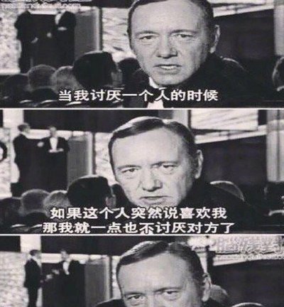 看了下半场这还有人认为不是人祸吗