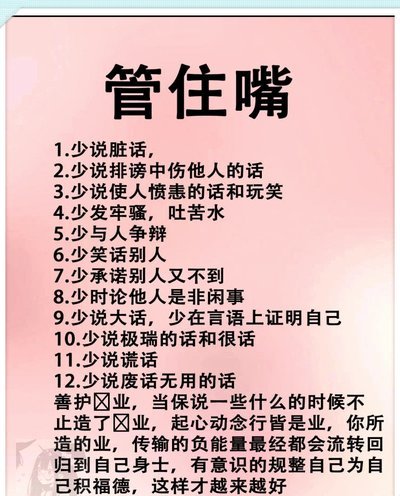 看了下半场这还有人认为不是人祸吗