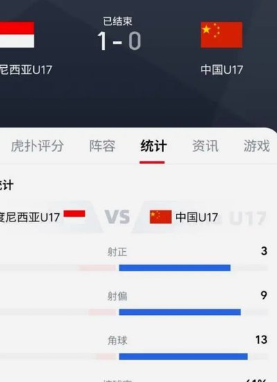 浮岛敏精忠报国，这货肯定收到日本国内压力了