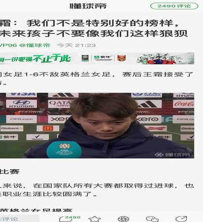 既然都是开盲盒，我宁可希望给国内教练机会