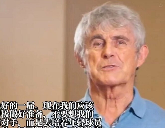 想起了米卢：带队进世界杯却遭遇口诛笔伐