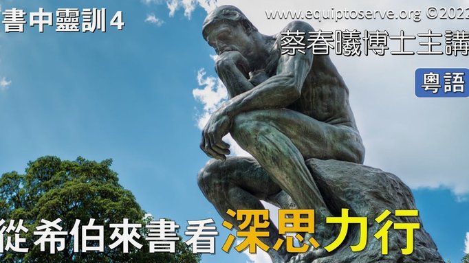 谢什科看好曼联，伊布经验值得借鉴