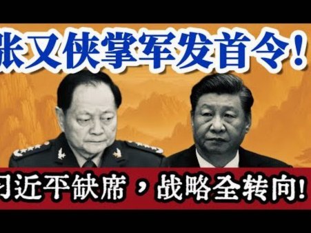 泰山海港领先中超三队