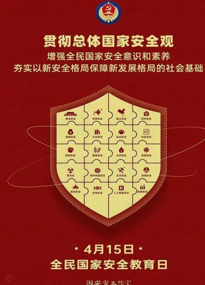 国安俱乐部表态：暂时不换帅，聚焦战术体系深度优化
