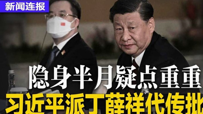 张君豪：十五期国少集训后落选的青春代价
