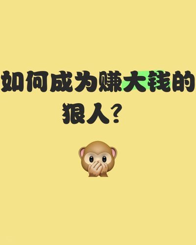 双降冲击下的“二妈”：球迷绝望与俱乐部重建