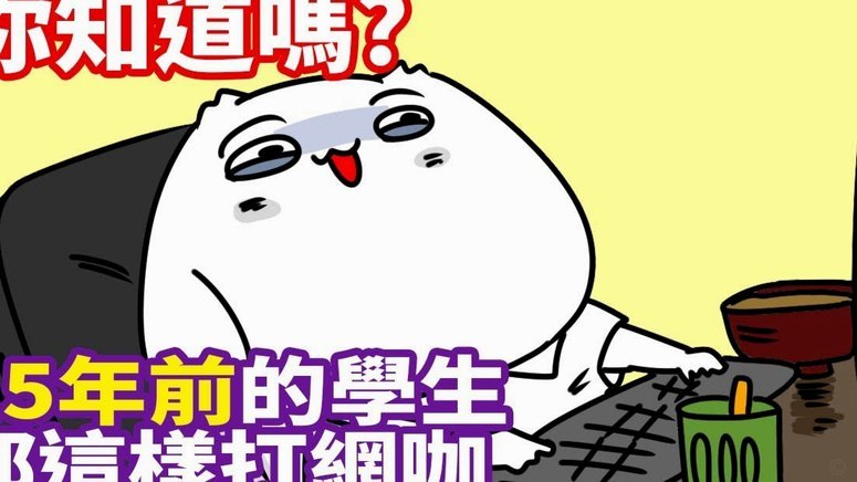 RB大宫松鼠主帅踢中边裁被红牌罚下