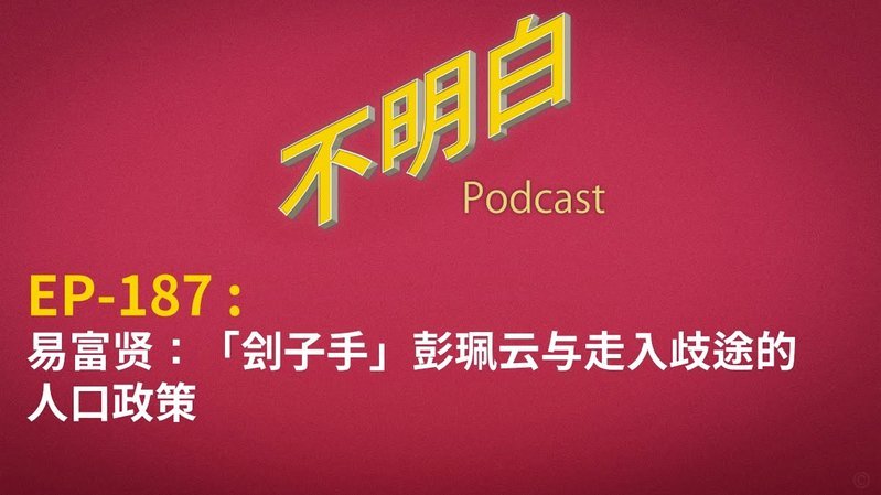 隆戈：米兰内部仍然存在分歧，老板喜欢朗尼克&伊布派不喜欢