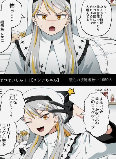 哥伦比亚与沙特对决：数据、文化与资本的抽象交锋
