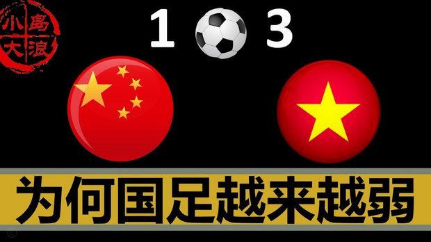 德国战车重返赛场，库拉索世界杯首秀的未知篇章