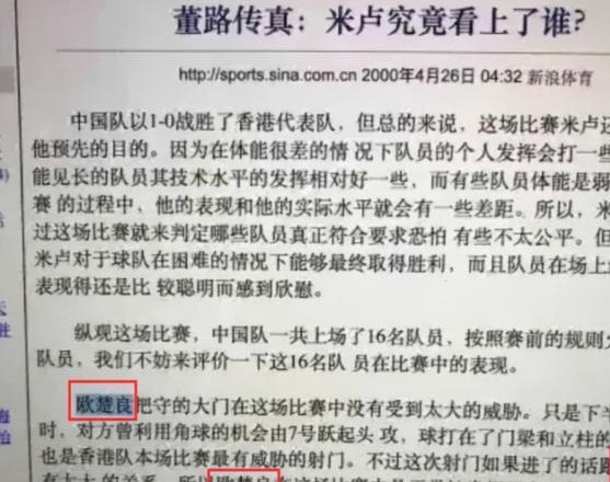 说一个董路黑子要崩溃的事实