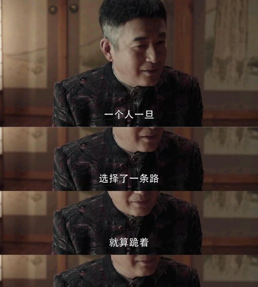 说一个董路黑子要崩溃的事实