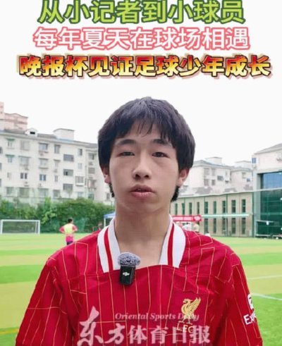 压力给到了栾总，他的12年小球员滨滨，到底去马德里的哪个俱乐部？