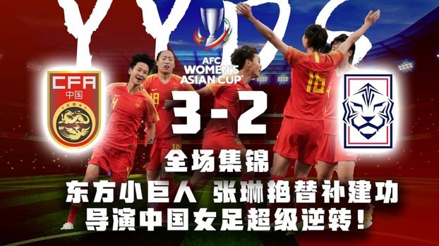 邵佳一力挺武磊：国足标志性人物