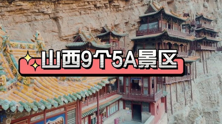 德转最新中超身价榜：泰山领跑，蓉城第六