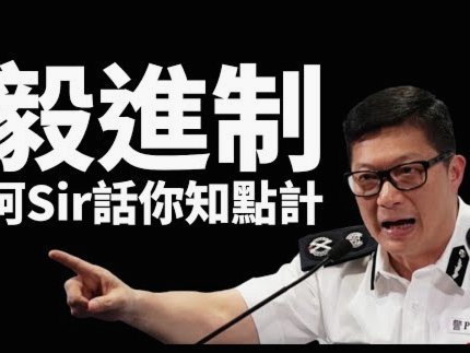 争议人物的签证与未结强奸案
