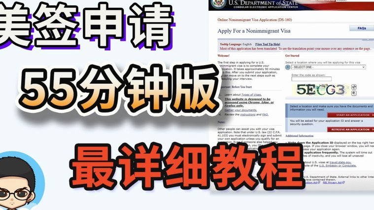 TA：托马斯预计顺利拿到美/加签证，其强奸案目前仍未有结果