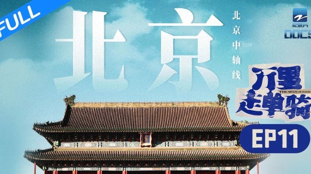 专访木塔力甫梯队教练谭博：像当木匠一样做青训