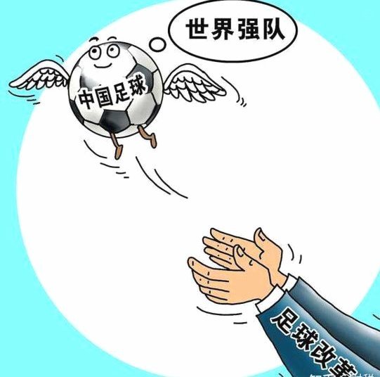 中国足球：语言真的是假想敌？