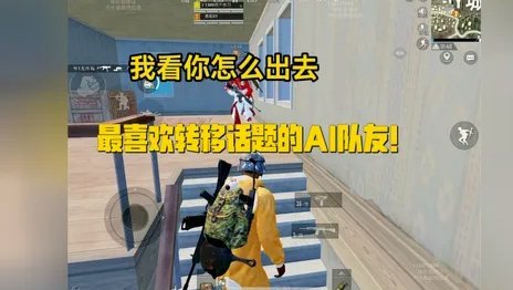虎扑热议AI“大黑子”争议背后的技术评价