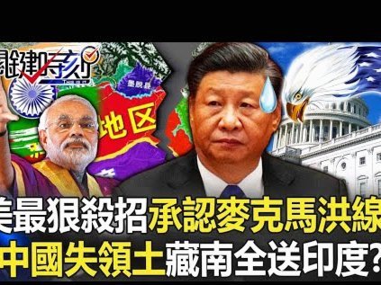 碾压，巴拉圭上半场只在美国队的禁区内完成了2次触球