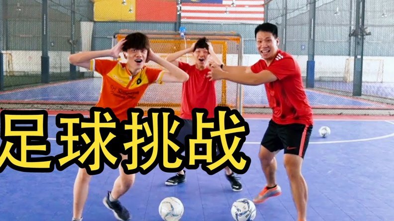 18岁以下留洋签不了职业合同踢不了比赛