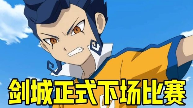 邝兆雷：神童之路，还差一块垫脚石