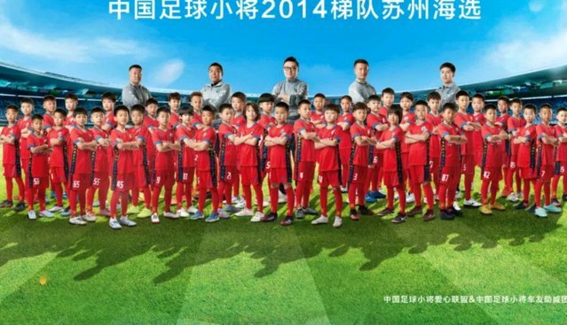 董粉如果这么关心u17以下的儿童成绩不如去让足协把青训大纲改了