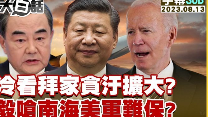 浮岛敏与安东尼奥避541 董路战术引争议
